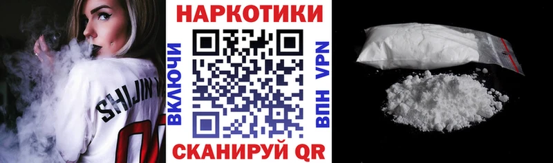 Купить наркотики сайты Красноуфимск Cocaine  Alpha PVP  Каннабис 
