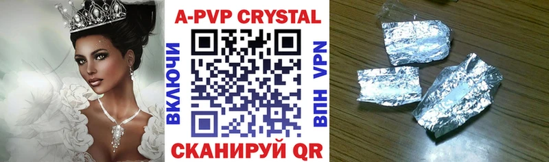 Alpha PVP СК  Красноуфимск 