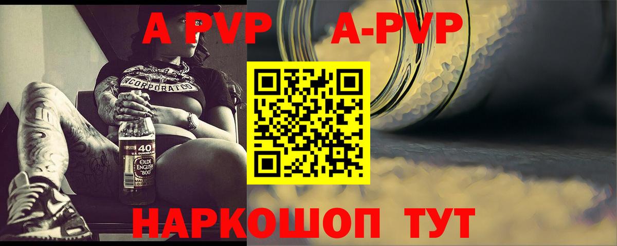 А ПВП СК Красноуфимск