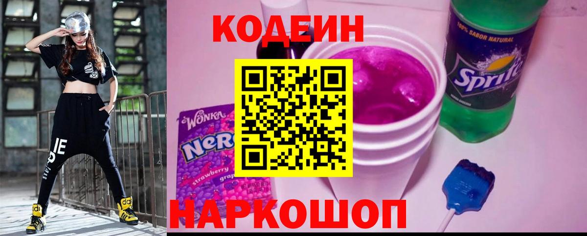 НБОМе  Вход с VPN  Гашиш  Лсд 25  Меф кристаллы  Каннабис  Красноуфимск  АМФЕТАМИН   Как найти наркотики?  A PVP СК  