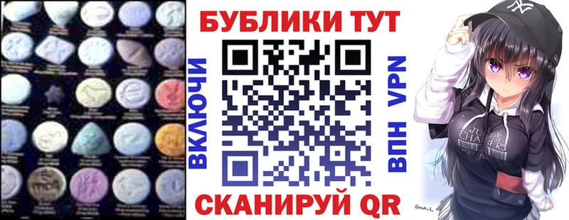 ЭКСТАЗИ таблы Красноуфимск