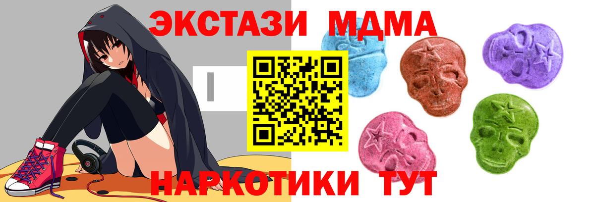 Ecstasy DUBAI Красноуфимск