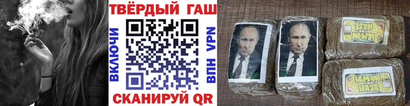 ГАШИШ гашик  Красноуфимск 
