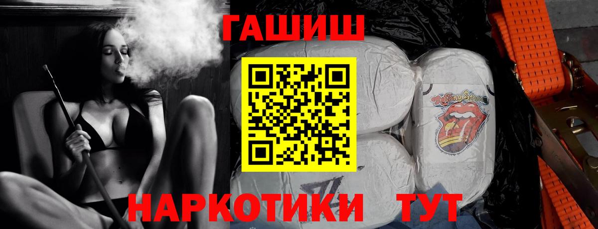 ГАШ индика сатива Красноуфимск