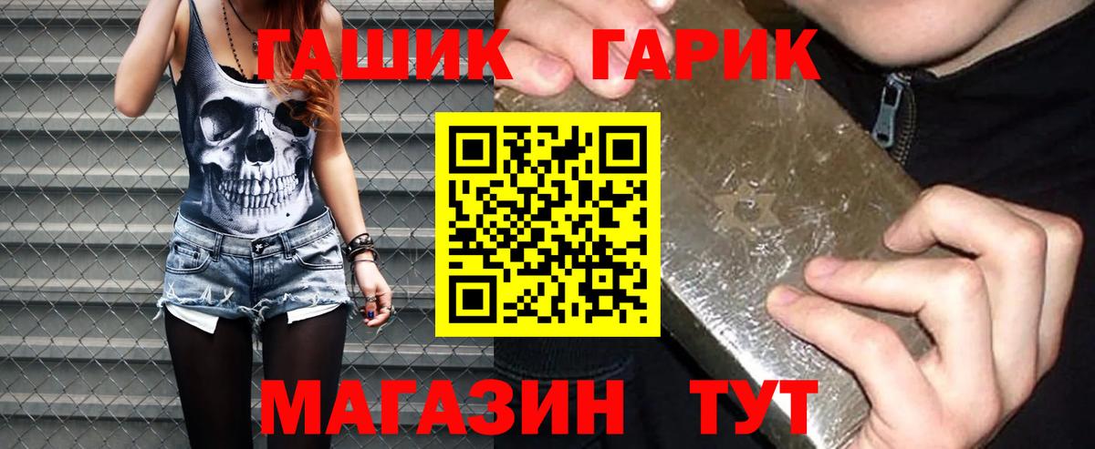 ГАШ  ГАШ ice o lator  Гашиш Cannabis  Вход с VPN  Красноуфимск 