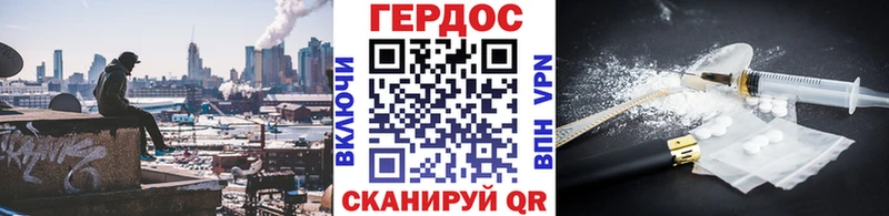 где купить   Красноуфимск  ГЕРОИН Heroin 