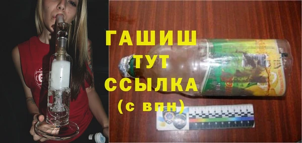 мет Алексеевка