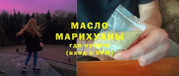 spice Абдулино