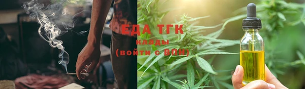 мет Алексеевка