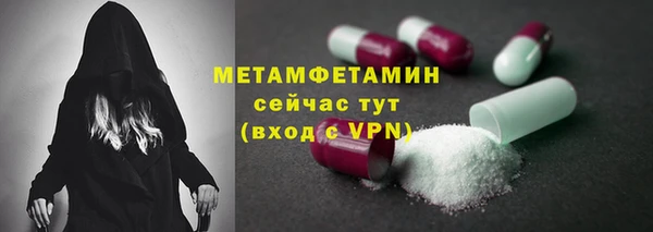 мет Алексеевка