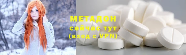 PSILOCYBIN Семикаракорск
