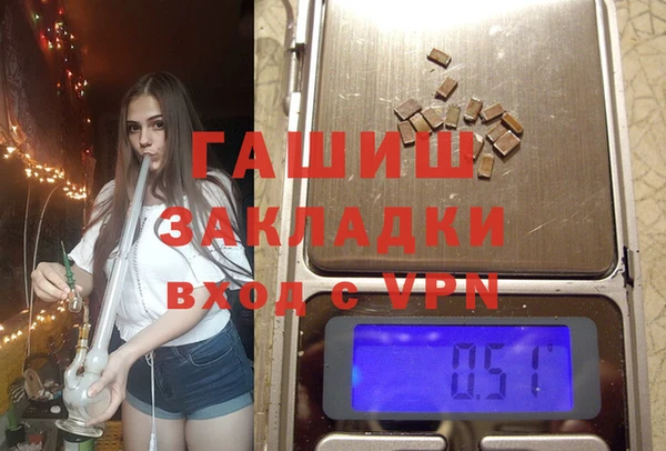 трава Семёнов