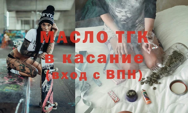 mdpv Абинск