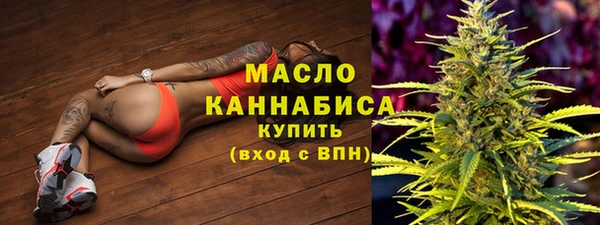 гашишное масло Абаза