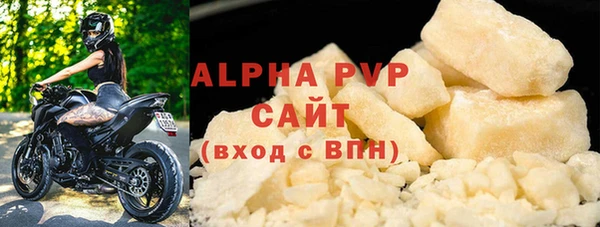 apvp Алексин