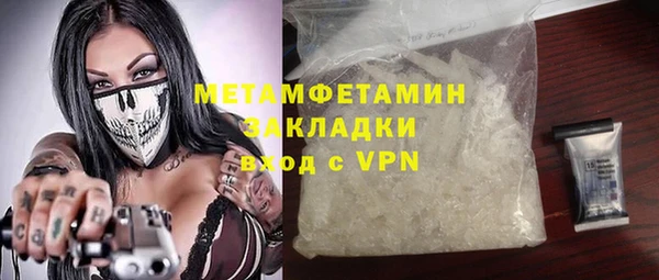 мет Алексеевка