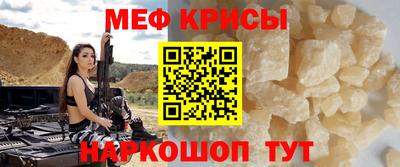 амф Ипатово