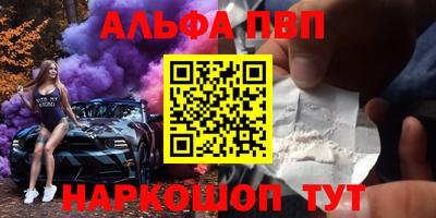 амф Ипатово