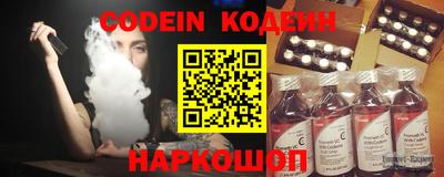 амф Ипатово