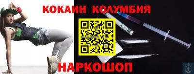 каннабис Ирбит