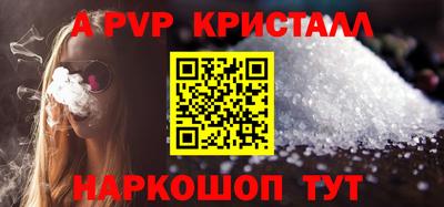 амф Ипатово