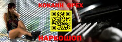 амф Ипатово