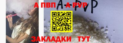 амф Ипатово