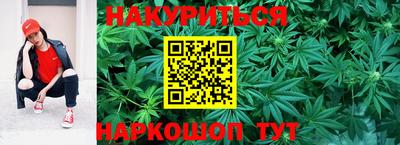 каннабис Ирбит