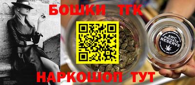 каннабис Ирбит