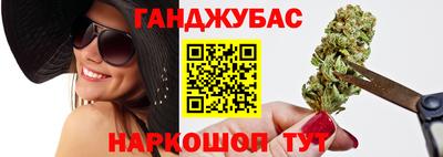 каннабис Ирбит