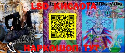 амф Ипатово