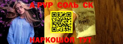 амф Ипатово