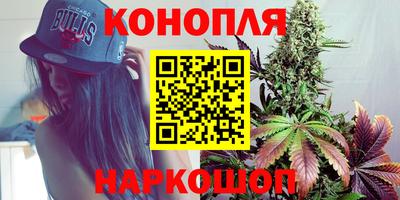 каннабис Ирбит