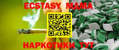 амф Ипатово
