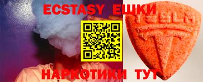 амф Ипатово