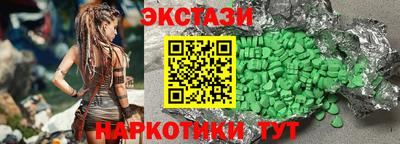 амф Ипатово