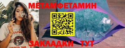 амф Ипатово