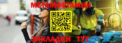 амф Ипатово