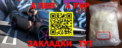 амф Ипатово