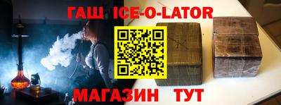 каннабис Ирбит