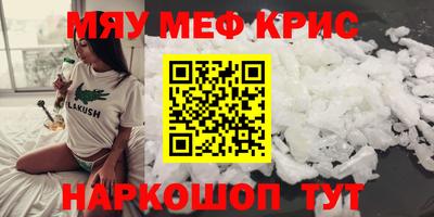 амф Ипатово