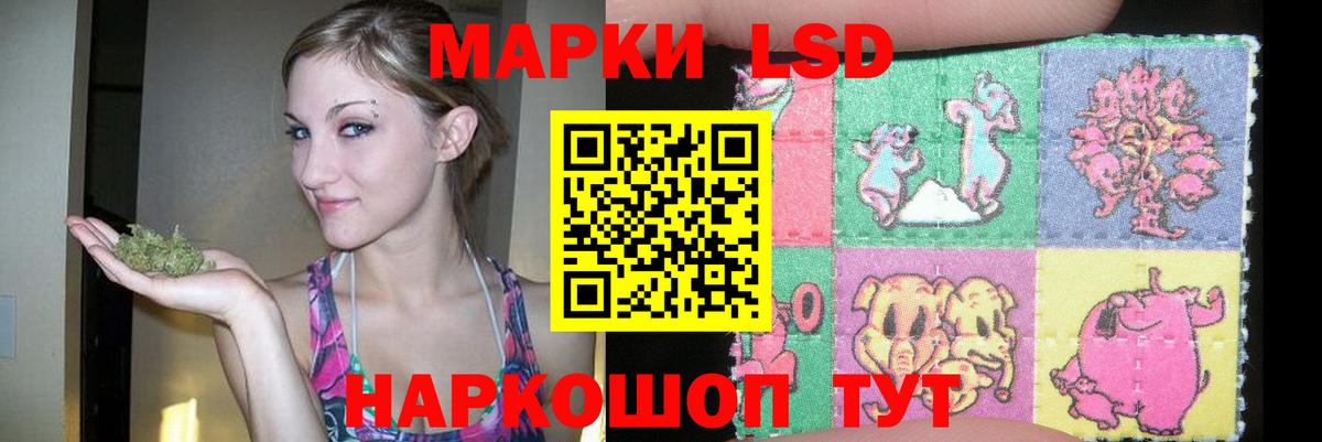 ЛСД экстази кислота Красноуфимск