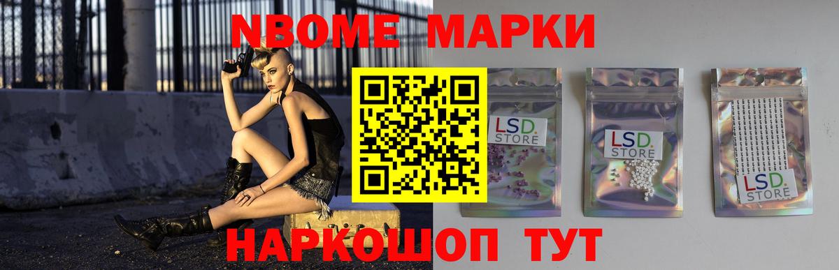 МЕТАДОН Красноуфимск