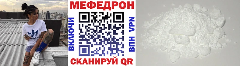МЕФ кристаллы  дарнет шоп  Красноуфимск 