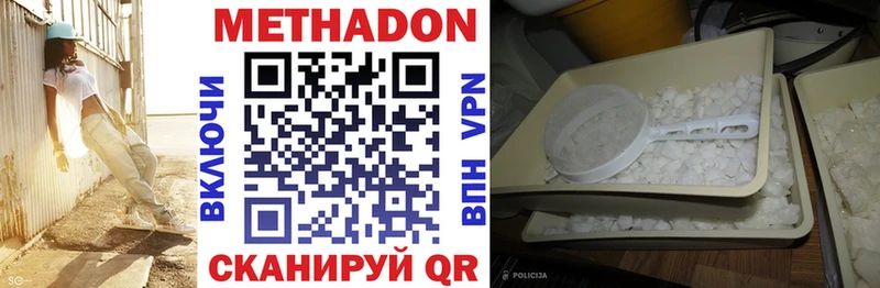 как найти   kraken маркетплейс  МЕТАДОН кристалл  Красноуфимск 