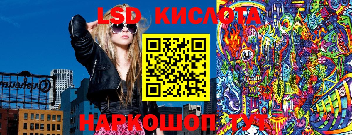 Наркотические марки  цена   Красноуфимск  Вход с VPN  Марки NBOMe 1,8мг  Марки NBOMe 1,8мг 
