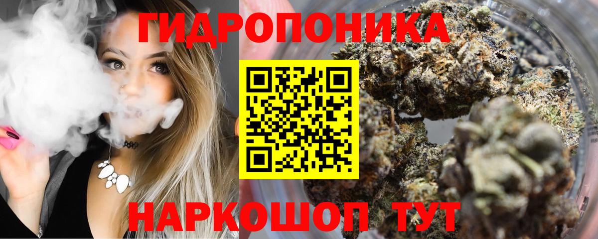 Бошки Шишки Bruce Banner Красноуфимск